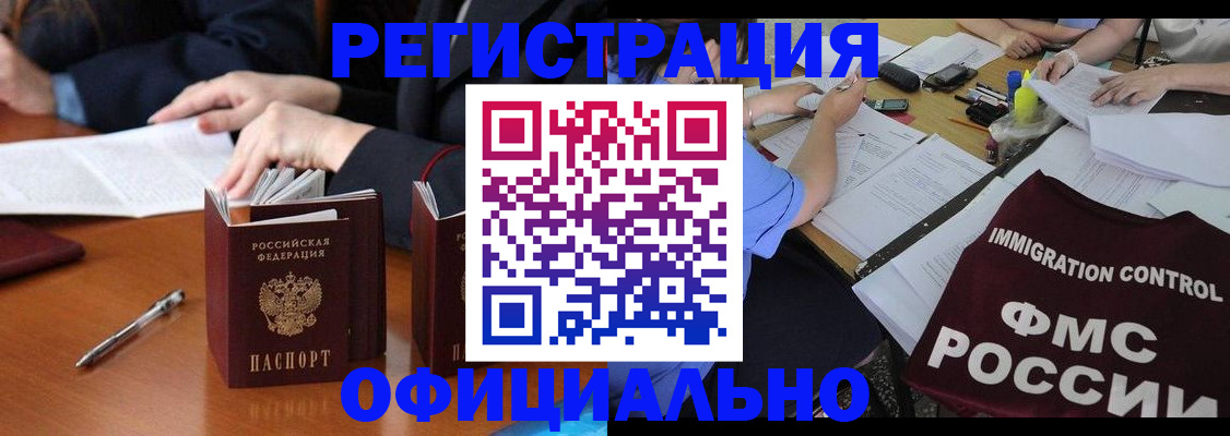 где прописаться в Юрьевце