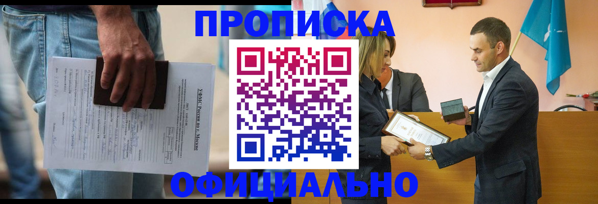 временная регистрация гарантия в Юрьевце