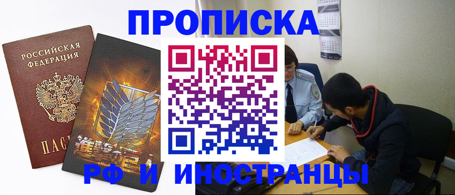 найти адрес прописки в Юрьевце