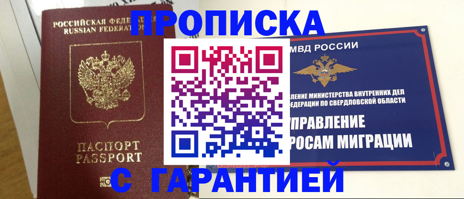 найти адрес прописки в Юрьевце