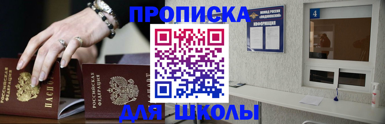 пропишу в квартире в Юрьевце